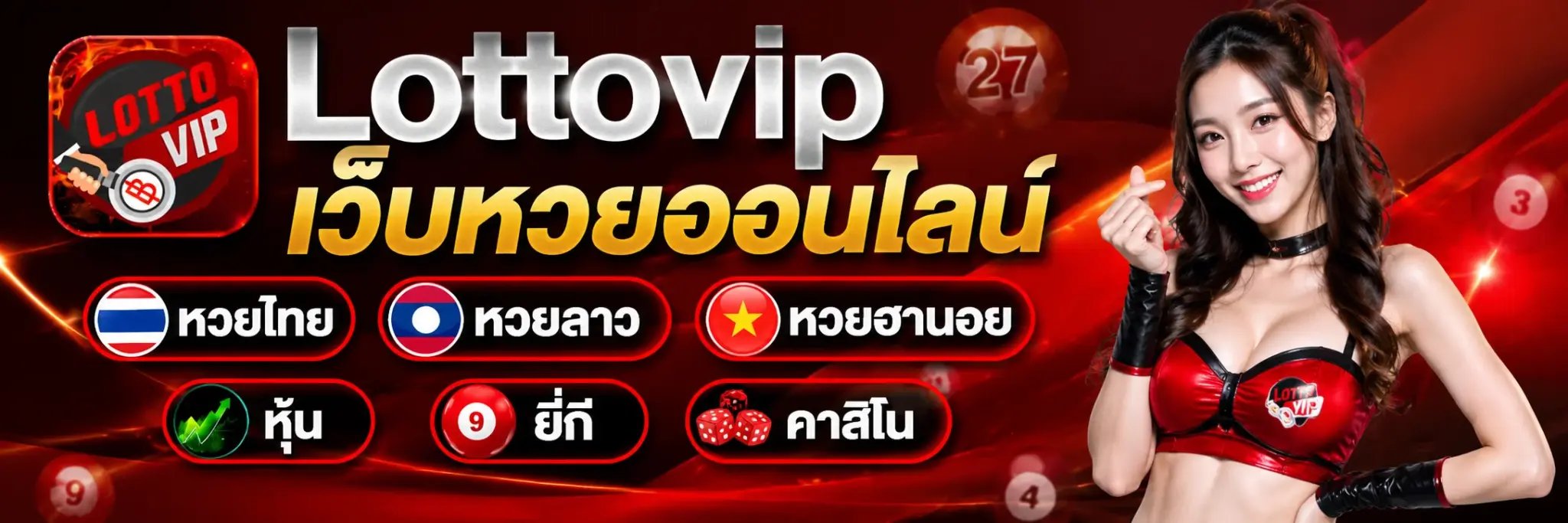 Lottovip